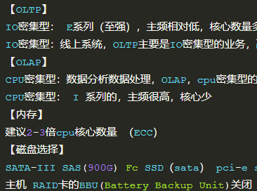 MySQL优化思路分解-MySQL学习笔记