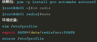 Redis安装部署和基本管理操作-MySQL学习笔记