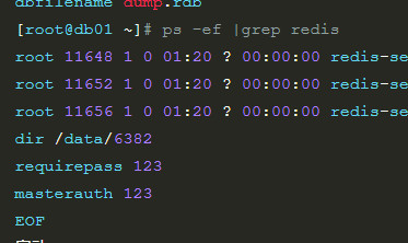 Redis(Master-Replicaset)主从复制-MySQL学习笔记