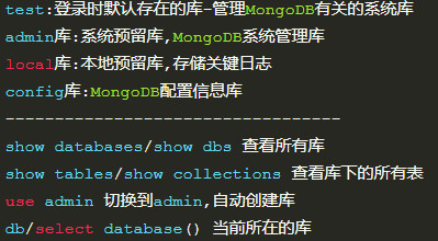 MongoDB常用基本操作-MySQL学习笔记