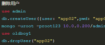 MongoDB用户及权限管理-MySQL学习笔记