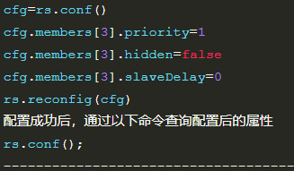 MongoDB复制集管理操作-MySQL学习笔记