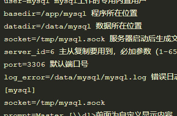 mysql初始化配置-MySQL学习笔记