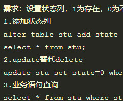 MySQL的DML数据操作语言-MySQL学习笔记
