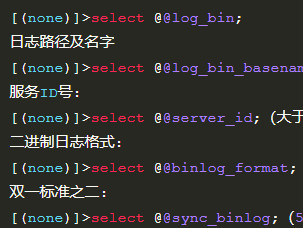MySQL的binlog二进制日志作用及配置-MySQL学习笔记
