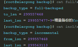 innobackupex 增量备份(incremental)案例-MySQL学习笔记