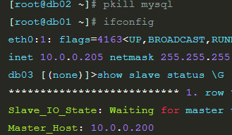 MySQL MHA 的vip功能及故障演练-MySQL学习笔记