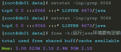MySQL分布式架构介绍及MyCAT部署-MySQL学习笔记
