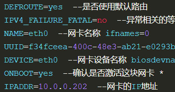 Linux系统网卡配置文件ifcfg-eth0详细说明-MySQL学习笔记