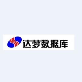 DM8-实时数据守护搭建(一主一备)-MySQL学习笔记