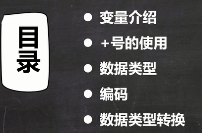 Java变量-MySQL学习笔记