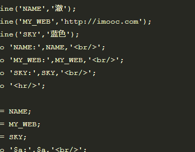 PHP中的常量-MySQL学习笔记