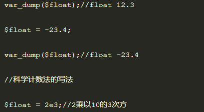 PHP中的8种数据类型-MySQL学习笔记